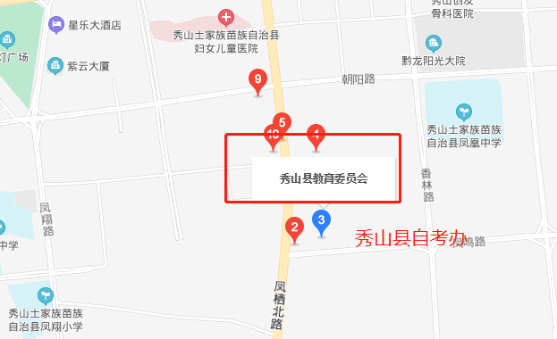 秀山县自考办地图