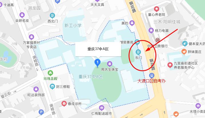 大渡口区自考办地图