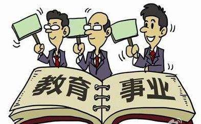 自考本科可以考教师编制吗