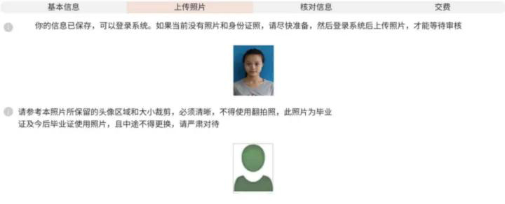 重庆自考网上报名报考流程
