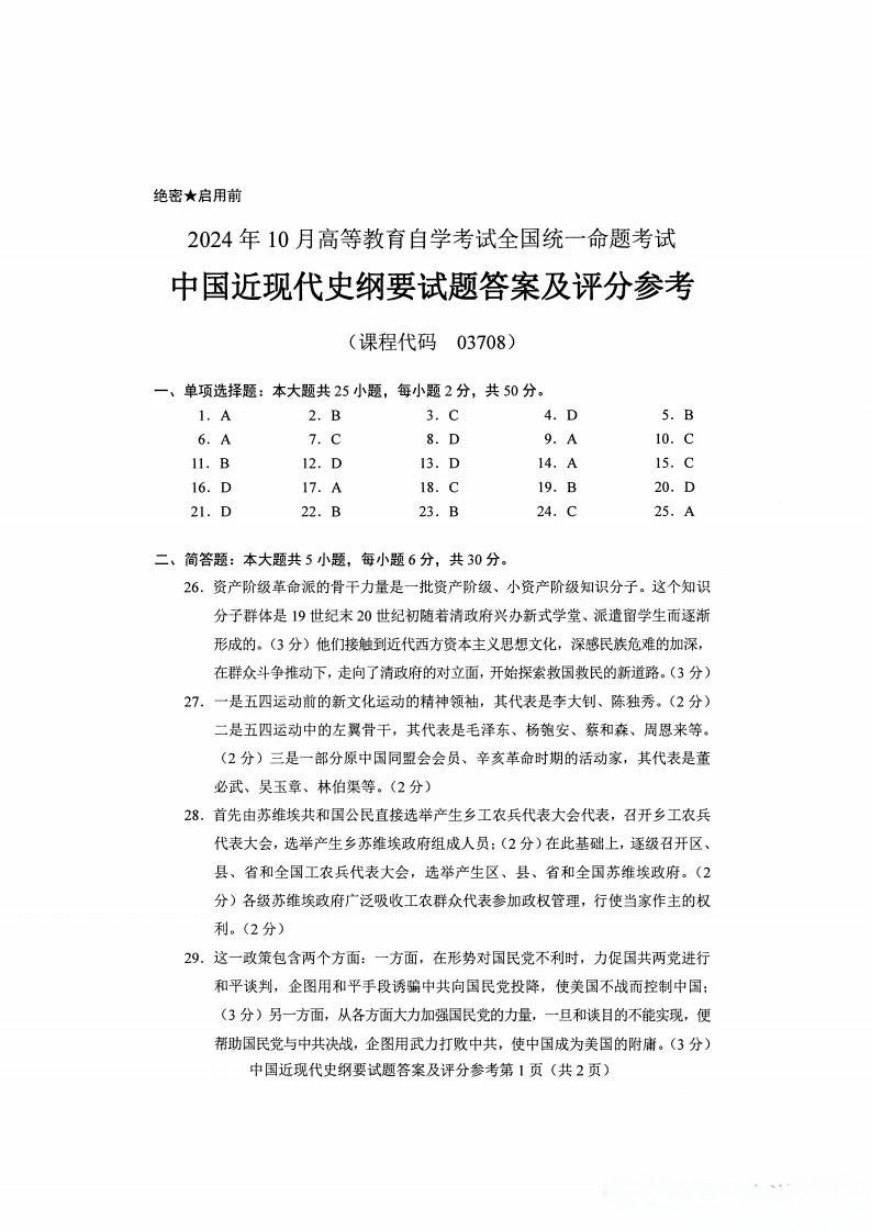 c342e97a49e57045570f609a66531a3d.png