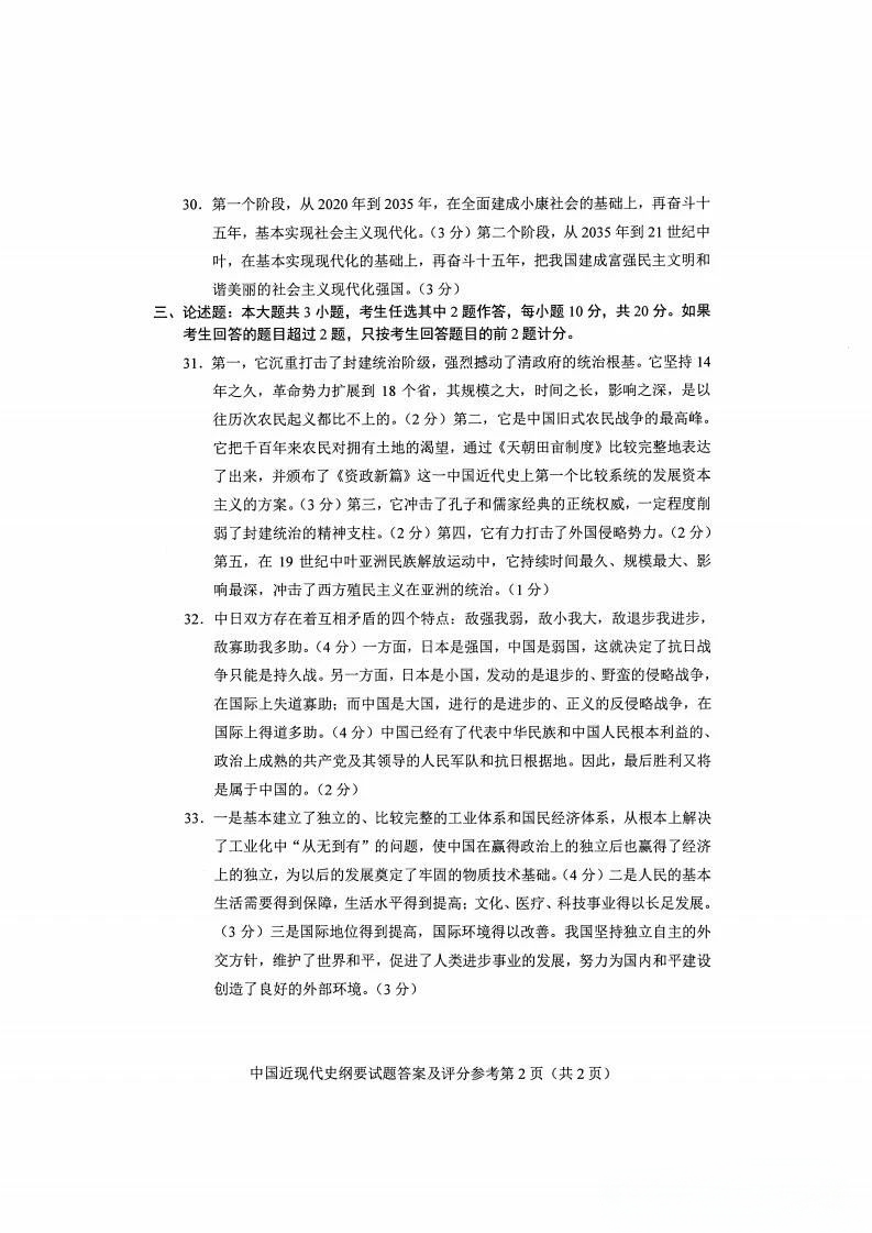 7e71823b3c041fc15a09a240bea2cb74.png
