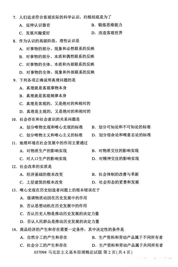 252af61e8d8e78e589af4cb4c3658d5d.png