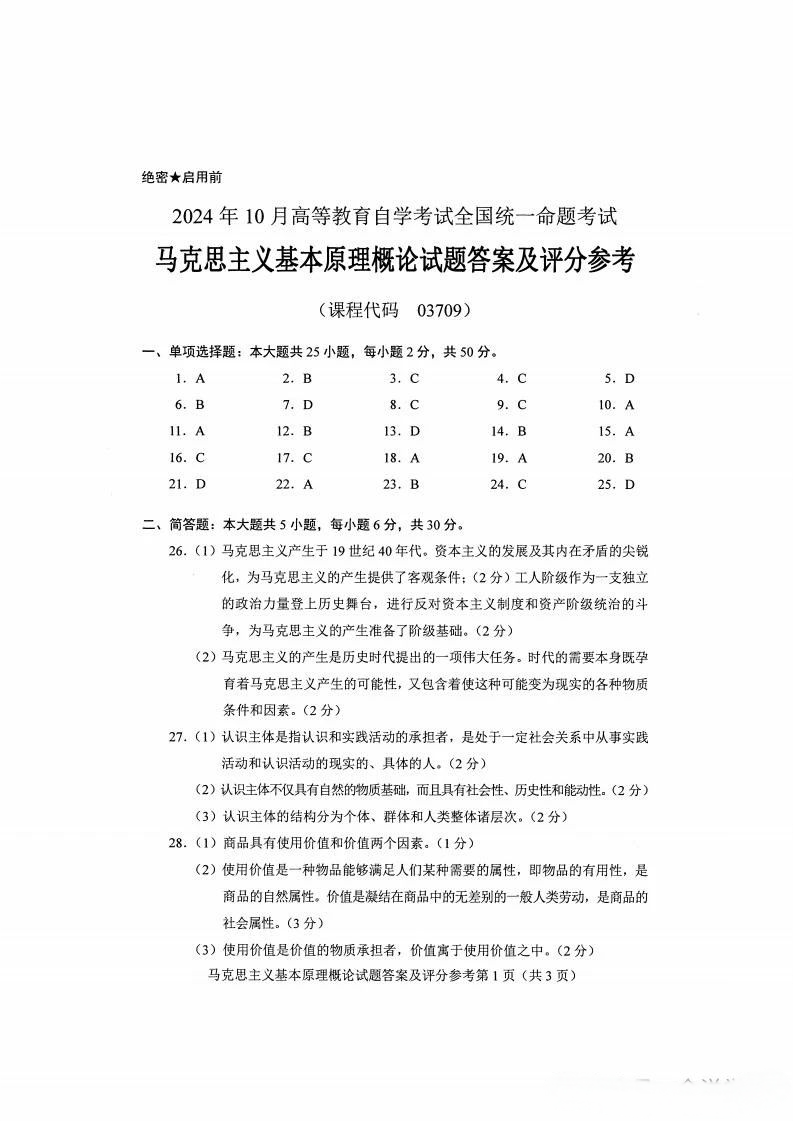 27a9813f3a6761908c0ed4c82df3f637.png