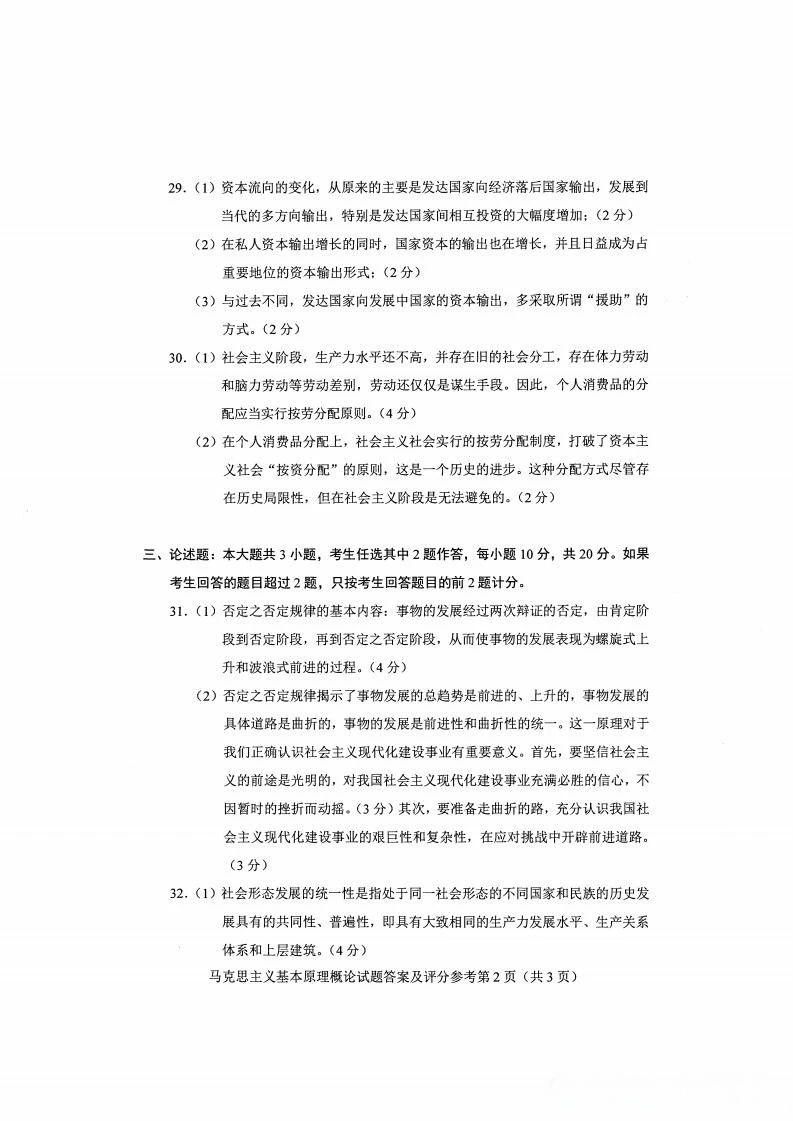 d2aa42600f93eca264ac94125f685612.png