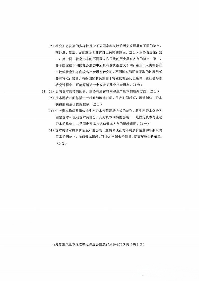 575ba4910af7201780553b3198165424.png
