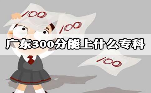 重庆大专