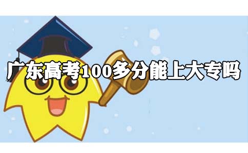 重庆高考